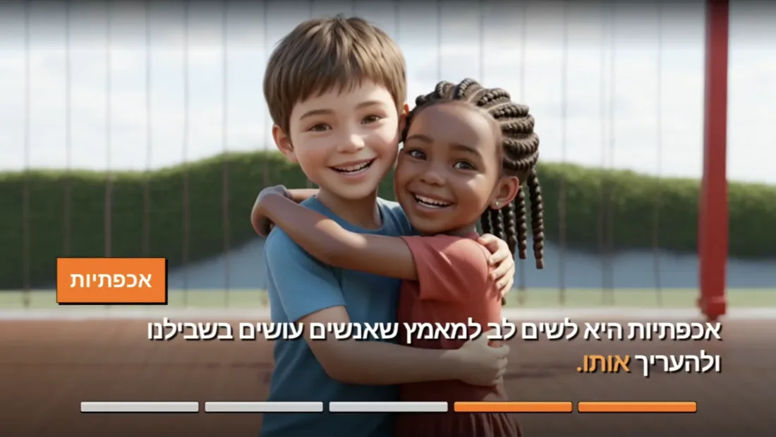 סצנת סיפור על אמפתיה מתוך NickChallenge